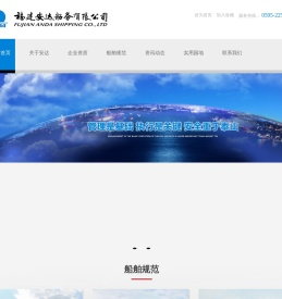 网站首页