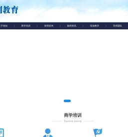 湖南珞创教育科技有限公司