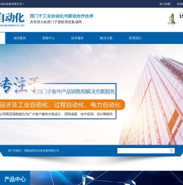 湖南迪西自动化设备有限公司