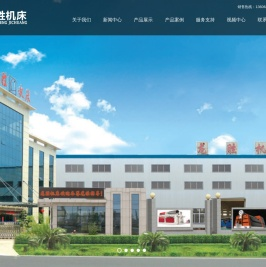 四辊卷板机,三辊卷板机,卷板机厂家
