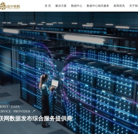 森华易腾