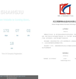 商聚