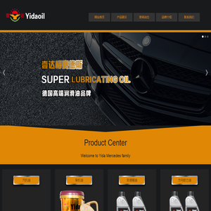 Yidaoil