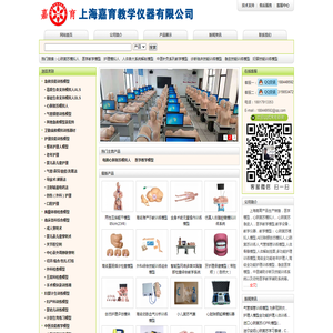 心肺复苏模拟人临床穿刺技能训练模拟开放式多媒体教学系统基础技能教学训练平台中医技能教学训练平台基础技能教学训练平台