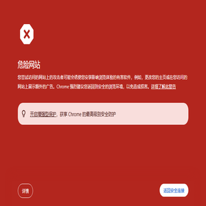 极速车联网