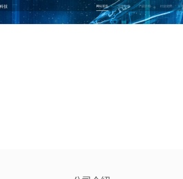上海猿聚信息科技有限公司