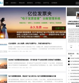 亿位数字人