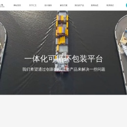 汇立塑胶（上海）有限公司