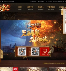 蛮荒神途