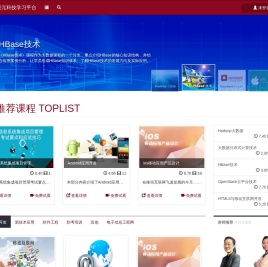 永兴元科技学习平台