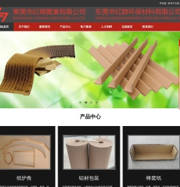 大型包材类公司
