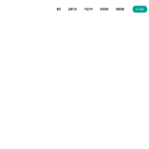 品质就是硬道理