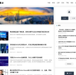 边缘云