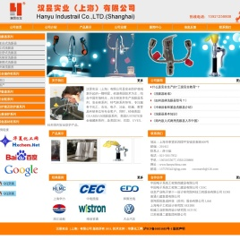 洗眼器