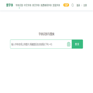 石英砂
