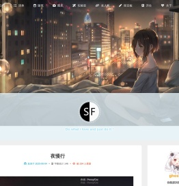 骆行沙ghostsf