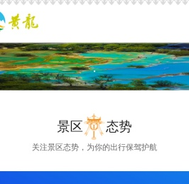 首页
