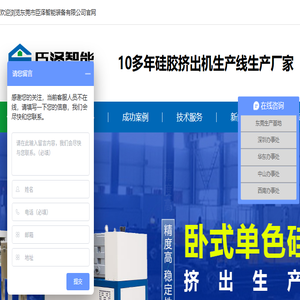 硅胶管挤出机厂家