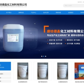 高效液态锅炉除焦剂