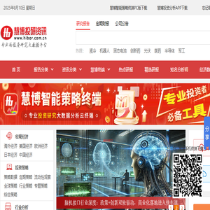 迈博汇金