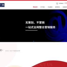 全方位一站式广告服务