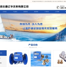 河北鑫亿华