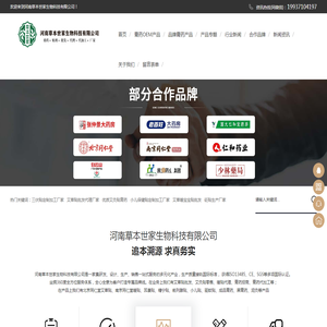 膏贴加工与贴牌服务,优质OEM合作选择