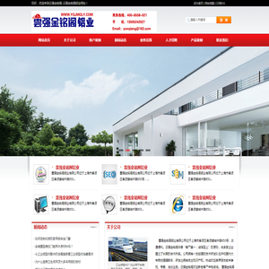 云强金铭阁