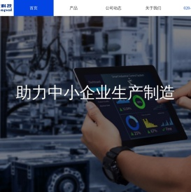 必派科技