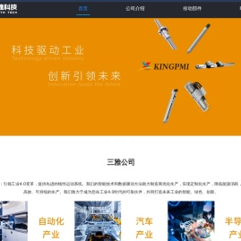 星空xk·(中国)体育官方网站