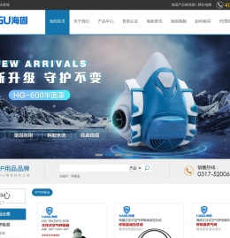 正压式空气呼吸器