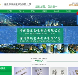 硬胶壳,地环端子,线路板,碰焊端子