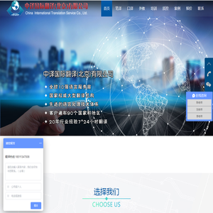 证件翻译