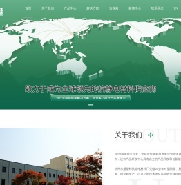 杭州抗静电剂厂家