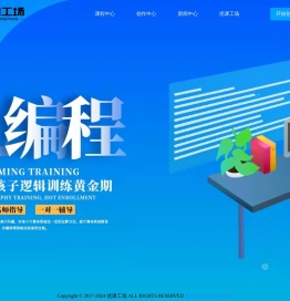 优课工场