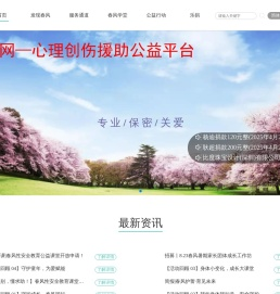 春风网