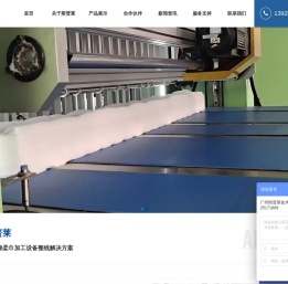 棉柔巾设备,一次性洗脸巾机器,洁面巾生产线机械厂家