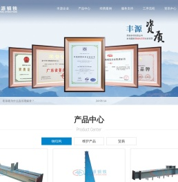 钢结构加工