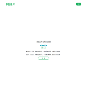 86dede技术网