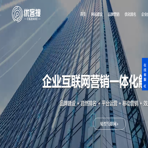 泉州网络推广