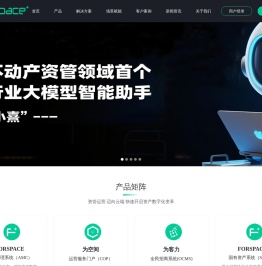 熹为信息