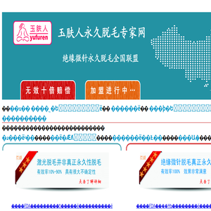 东莞喷油