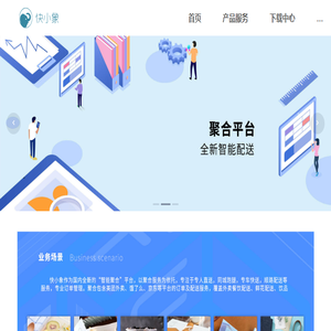 快小象
