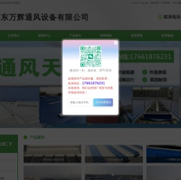通风天窗厂家,电动通风气楼,电动通风天窗,一字型排烟天窗,三角型电动排烟天窗