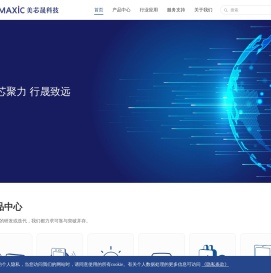 美芯晟科技(北京)股份有限公司
