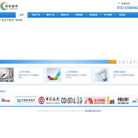 首页