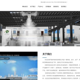 高大空间新风制热机组,多联式高大空间空调机组,高大空间新风电热机组
