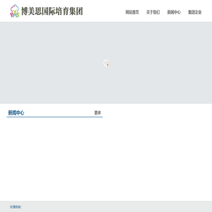 惠州大亚湾博美思教育管理有限公司