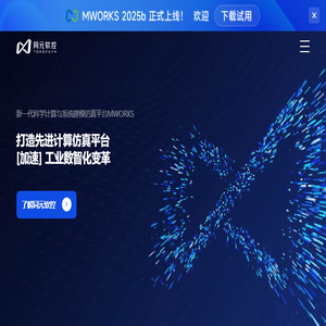 苏州同元软控信息技术有限公司