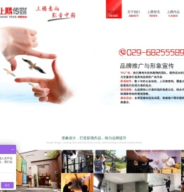 西安企业宣传片制作
